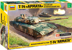 Звезда Российский танк Т-14 "Армата"