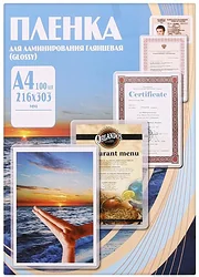 Пленка для ламинирования Office-Kit глянцевая A4 175 мкм 100 шт PLP11523-1