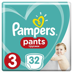 Pampers Pants 3 (6-11 кг), 32 шт