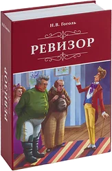 Сейф BRAUBERG Ревизор