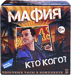 Логическая настольная игра Dream Makers Мафия 2018С