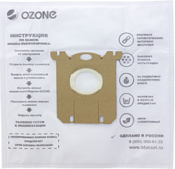 Ozone XXL-02