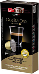 Molinari Nespresso Qualita Oro 10 шт