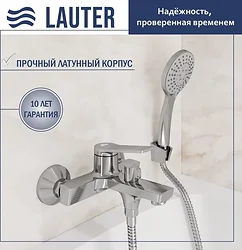 Смеситель Lauter Silk 21СК6572С с лейкой Daisy 21S10167