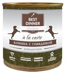 Best Dinner A la Carte для собак Конина с Говядиной (0.24 кг) 12 шт.