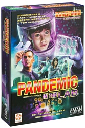 Стиль Жизни Пандемия: В лаборатории (дополнение)