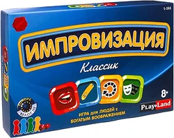 Логическая настольная игра Play Land Импровизация: Классик Логическая настольная игра Play Land Импровизация: Классик