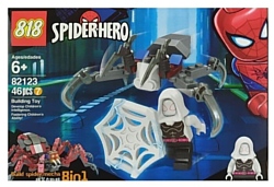 818 Spider Hero 82123-7