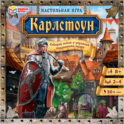 Логическая настольная игра Умные игры Карлстоун 4650250540335