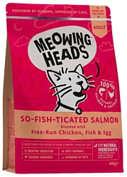 Meowing Heads (0.45 кг) So-fish-ticated Salmon для взрослых кошек, с курицей, рыбой и яйцом