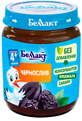 Беллакт Чернослив, 100 г