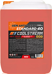 Антифриз Coolstream Standard red 20кг