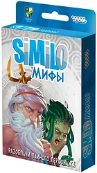 Карточная настольная игра Мир Хобби Similo: Мифы 915467 Карточная настольная игра Мир Хобби Similo: Мифы 915467