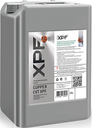 Cupper CVT XPF 20л
