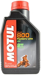 Motul 800 2T Factory Line Off Road 1л