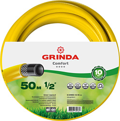 Grinda 8-429003-1/2-50 (1/2?, 50 м)