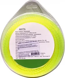 Леска для триммера AKITA 5200085-Z