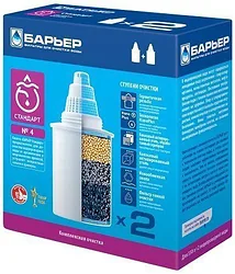 Комплект картриджей Барьер Стандарт №4 (2 шт) Комплект картриджей Барьер Стандарт №4 (2 шт)