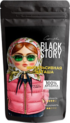 Blackstory Импульсивная Наташа зерновой 250г Blackstory Импульсивная Наташа зерновой 250г