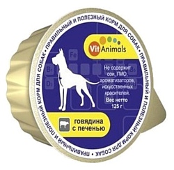 VitAnimals Консервы для собак Говядина с Печенью (0.125 кг) 10 шт.