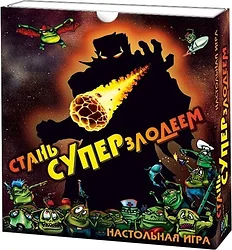 Карточная настольная игра Правильные игры Стань суперзлодеем!