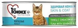 1st Choice (0.085 кг) 12 шт. HEALTHY SKIN and COAT Tuna with Seabass and Pineapple for ADULT CATS canned