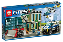 Lepin City 02019 Ограбление на бульдозере