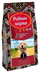 Родные корма (0.409 кг) Сухой для собак всех пород