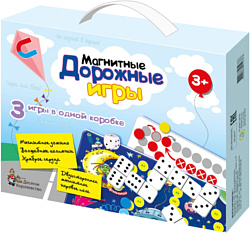 Десятое королевство Магнитные дорожные игры: 3 игры 01945