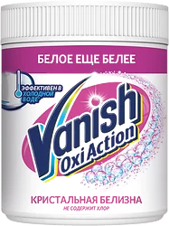 Пятновыводитель Vanish Oxi Action Кристальная белизна 500 г