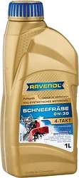 Моторное масло Ravenol Schneefraese 4-Takt 0W-30 1л Моторное масло Ravenol Schneefraese 4-Takt 0W-30 1л