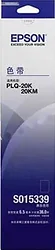 Картридж Epson C13S015339BA