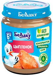 Беллакт Цыпленок, 95 г