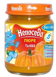 Непоседа Из тыквы, 100 г