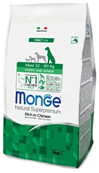 Monge (3 кг) Dog Maxi Puppy&Junior – Курица с рисом. Для щенков и юниоров крупных пород