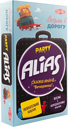 Логическая настольная игра Tactic Party Alias Скажи иначе Вечеринка Возьми в дорогу 58792