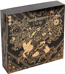 Cosmodrome Games Имаджинариум Таро