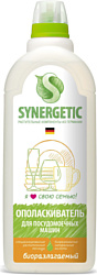 Synergetic Высокой степени очистки 0.75 kg
