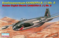 Eastern Express Бомбардировщик English Electric Canberra B.Mk.8Mk.12 EE72265