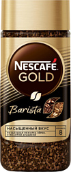 Nescafe Gold Barista растворимый 85 г