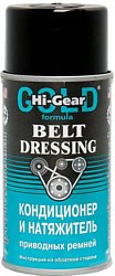 Hi-Gear Belt Dressing 198 g (HG5505)