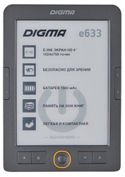 Digma e633