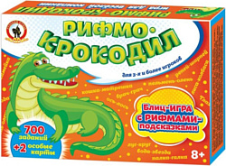 Русский стиль Рифмо-крокодил RS-03731