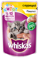 Whiskas Мясной паштет с курицей для котят (0.085 кг) 1 шт.