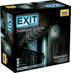 Карточная настольная игра Звезда Exit-Квест Зловещий особняк