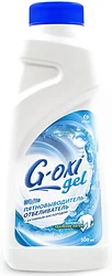 Пятновыводитель Grass G-oxi 0.5 л