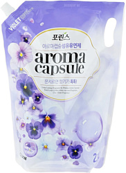 Lion Aroma Capsule с ароматом фиалки 2.1 л