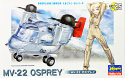 Hasegawa MV-22 Osprey