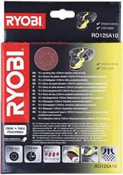Ryobi RO125A10 10 предметов
