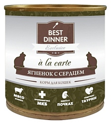 Best Dinner A la Carte для кошек Ягненок с сердцем (0.24 кг) 12 шт.